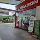 고성공룡나라휴게소주유소 대전방향 이미지