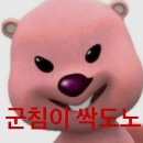 CU 영도남항로점 | 부산 피자설기원조 영도다리떡방 웨이팅없이 먹는 방법 (+신메뉴 후기)