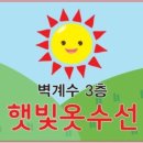 88옷수선