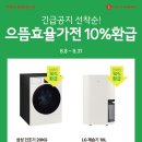 으뜸마트 이미지