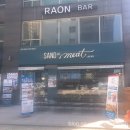 샌드위밋 여의1호점 | 여의도 : 샌드위밋 / 짱맛 샌드위치와 커피가 먹고싶다면!