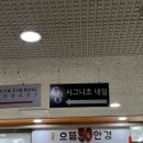 상동프라자(kb국민은행) 이미지
