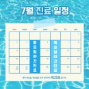 명인플란트치과