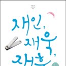 재훈농장 네이버블로그