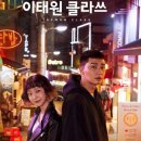 이태원거리#21-1 이미지