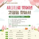 사직도서관 이미지