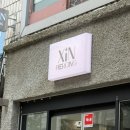 389 | 389 아이돌 협찬 핫플 경희대 피어싱 전문 씬피어싱 회기점 자체제작 제품 쇼핑 솔직 후기