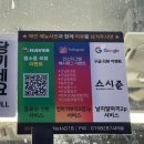 스시준 | 청주 초밥 맛집 산남동 스시준 디너 방문후기