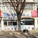 학운동주민센터 | 학동 해장음식 추천! 수제 만두요리 전골, 콩국수 맛집, 학림만두국수