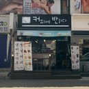 커피에반하다 부천대점 이미지