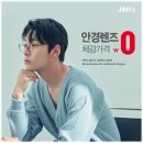 지니스 남원중앙점 이미지