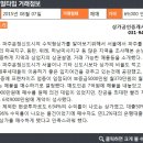더엘지공인중개사사무소 이미지