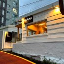 나즈막한부엌 남천점 네이버블로그