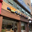 밝은세상콘택트 | 대림동 밝은세상안경콘택트 렌즈 구입