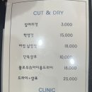 미가 헤어살롱