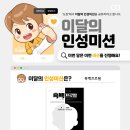 한국체대석사멀티짐합기도본관