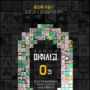 김포24시 힐 동물의료센터 이미지