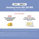 대한국제여유㈜ 이미지