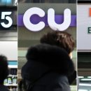 빅편의점 이미지