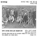 건지 경로당 이미지