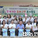 성포크레용어린이집