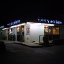 왕순대집 이미지