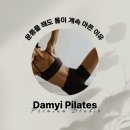 소로3-55(혁신도시) | 대구 동구 혁신도시 필라테스 | 운동을 해도 몸이 계속 아픈 이유 [후기]