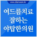 야탑2주민센타 내 이미지
