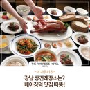리버사이드호텔 네이버블로그