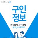 세진세무회계 - 성남시 수정구 고등로 3 | 세진세무회계