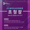 허브마켓(주) 이미지