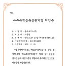 용마 이미지