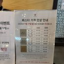 킹덤장어 | 대전 연말회식, 베스타뷔페 내돈내산 후기[해산물종류,메뉴사진,랍스타]