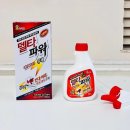 해충제로 - 충주시 | 해충제로