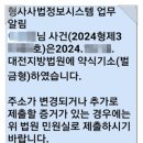 주준전자 이미지