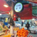 사거리청과 이미지