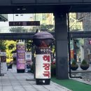 한뚝배기 | 송도해장국 제주은희네해장국 송도점에서 국밥 한뚝배기 완뚝한 후기