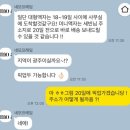 스튜디오네모 | 결혼식 포토테이블 스튜디오 기본 액자 대신 제작 후기 네모프레임