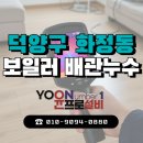 은빛 5단지 앞 이미지