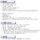 가회초등학교 이미지