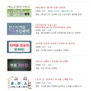 사회복지법인 영생애육원 | 사회복지사2급시험 비전원격평생교육원에서 준비해요:D