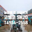 이상태농장 이미지