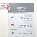 다이소인천갈산점