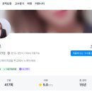김은정 | 웨딩촬영 헤어변형 숨고 김은정 후기