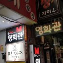 DVD디지털영화관 네이버블로그