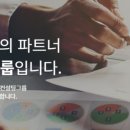 에이스컨설팅그룹주