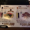 영심이는(세컨드) | 강남 칵테일바 술집 방문후기 영심이와 세컨드 : )