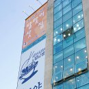 달맞이 찻집 이미지