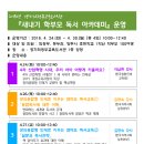 경기의정부교육도서관 이미지