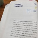 황금초등병설 이미지